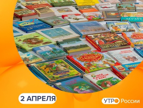 Утро России. Калуга (02.04.2021)