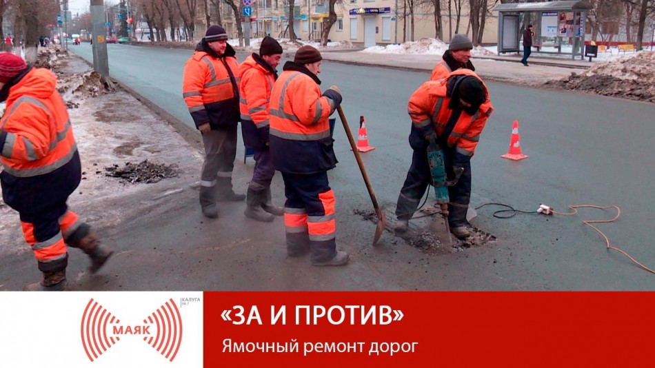 !-МАЯК-2019.jpg