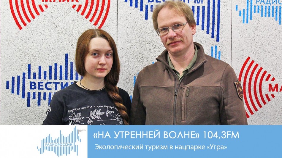 0405-Радио-НУВ.jpg