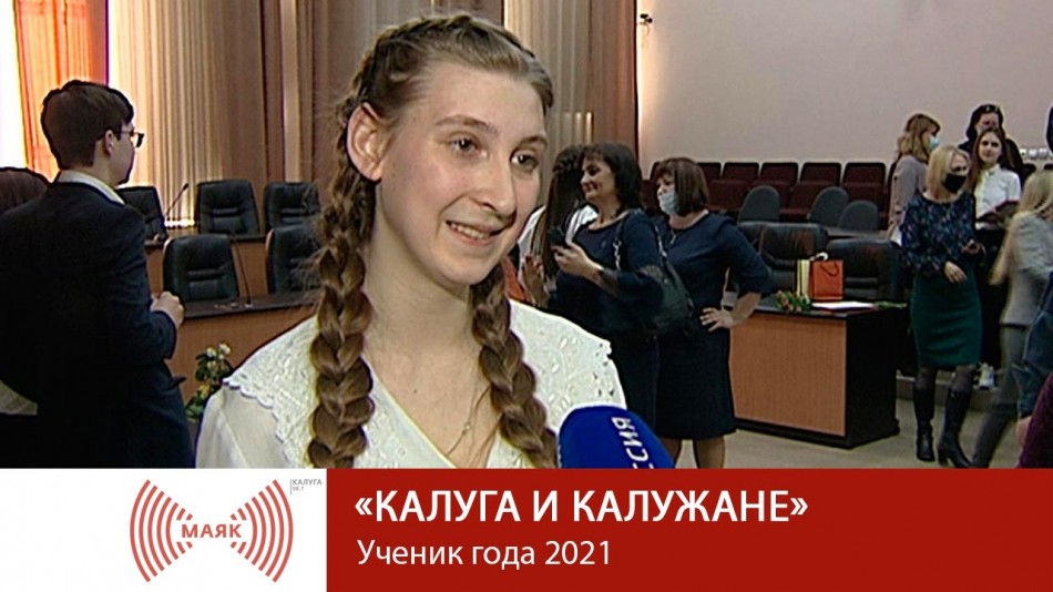 0405-МАЯК-Кик.jpg
