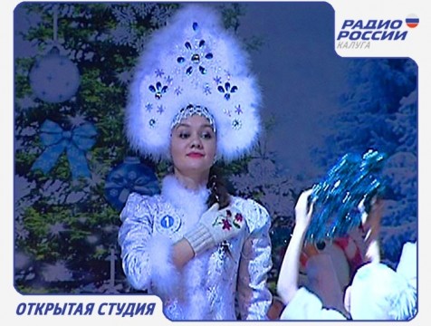Открытая студия. Эфир от 30.12.2016