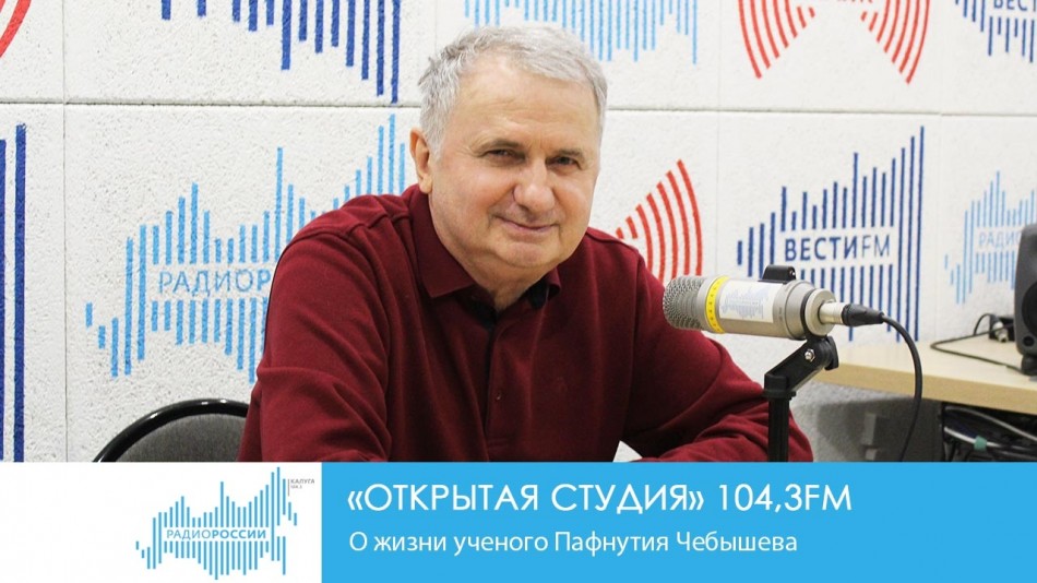 !-Радио-20191-восстановлено-восстановлено.jpg