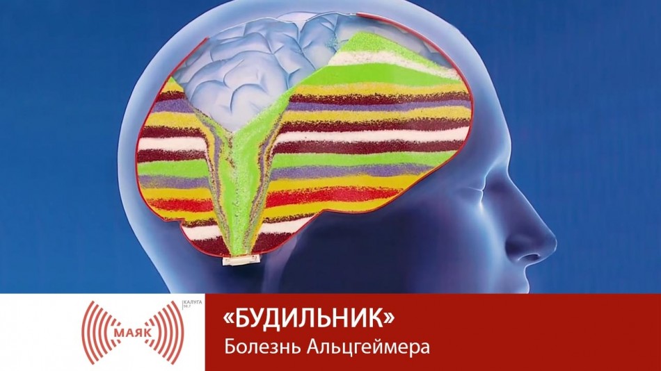 0406-МАЯК-Б.jpg