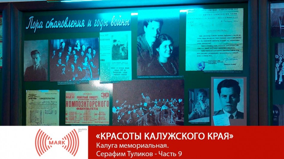 !-МАЯК-2019-восстановлено-восстановлено-восстановлено.jpg