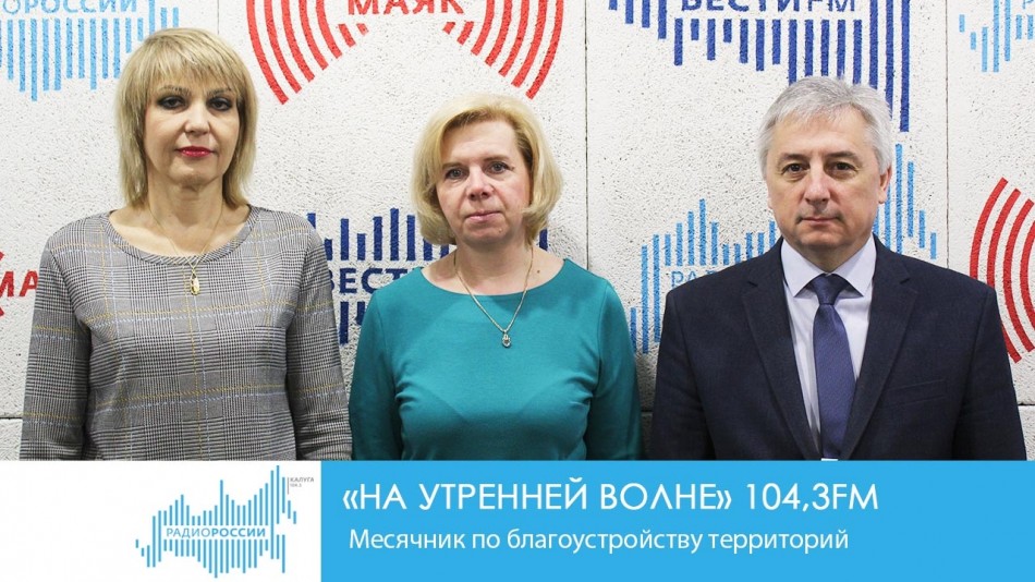 !-Радио-20191-восстановлено.jpg