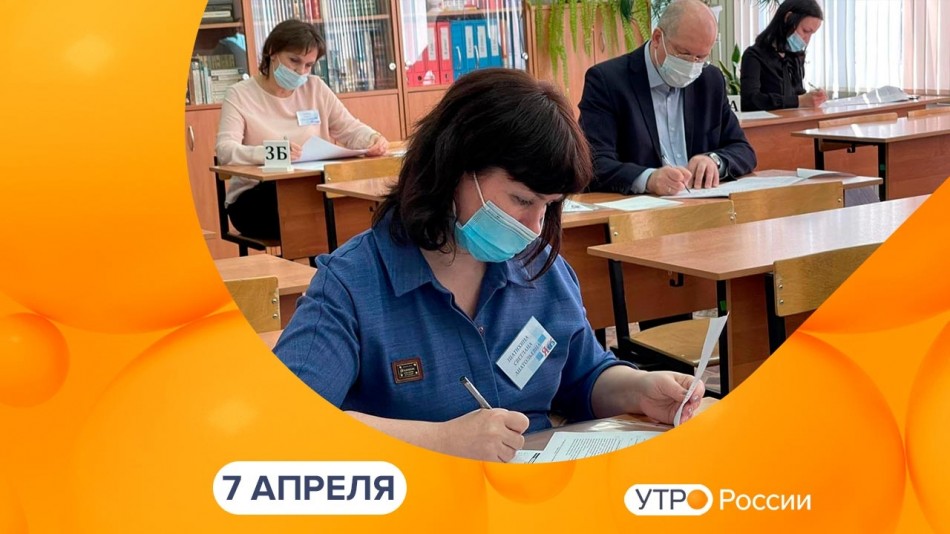 !-УтроРоссииКалуга.jpg