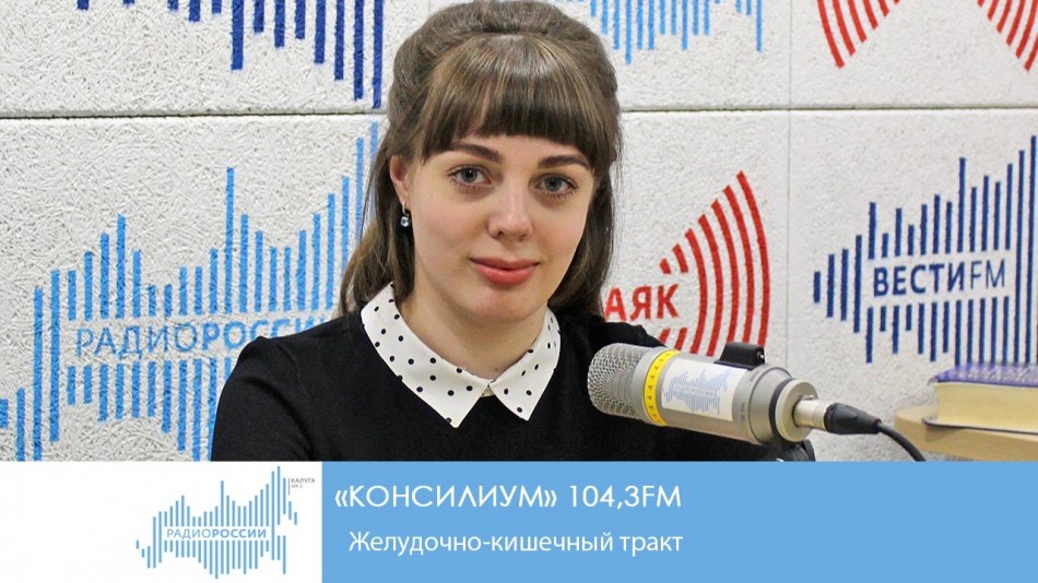 0407-Радио-К.jpg
