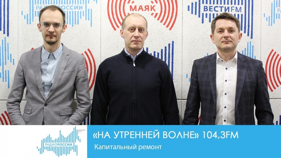 !-Радио-2019.jpg