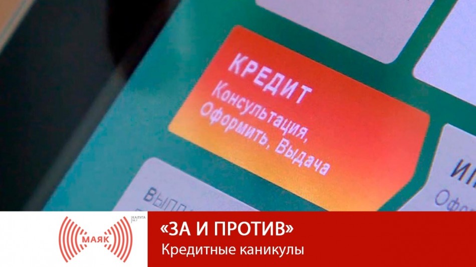 !-МАЯК-2019.jpg