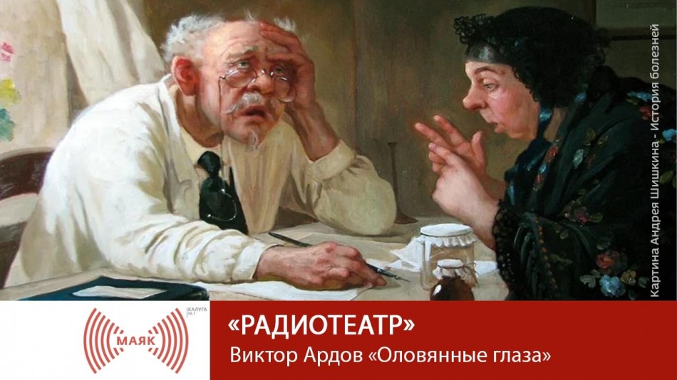 0408-МАЯК-РТ.jpg