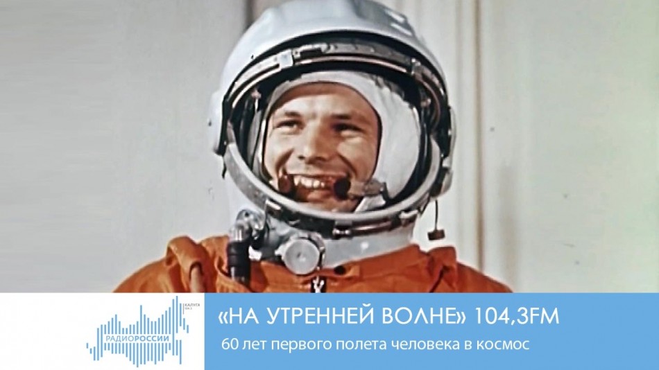 0412-Радио-НУВ.jpg