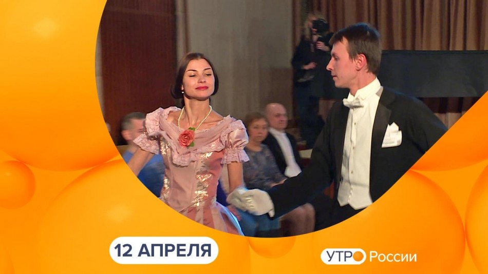 0412-УтроРоссииКалуга.jpg