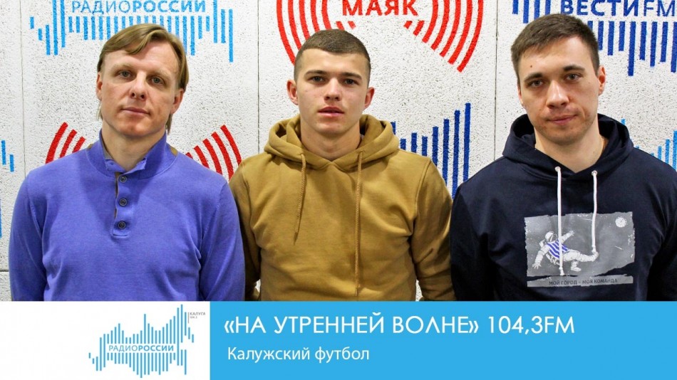 0413-Радио-НУВ.jpg