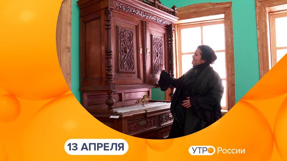 0413-УтроРоссииКалуга.jpg