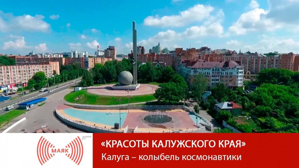 !-МАЯК-2019.jpg