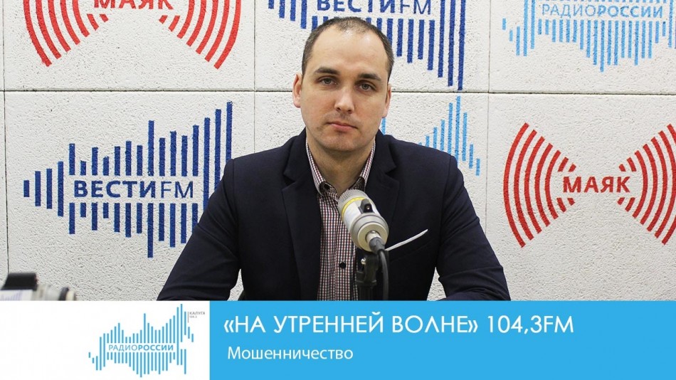 !-Радио-2019.jpg