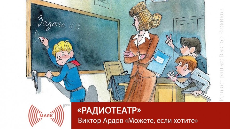 0415-МАЯК-РТ.jpg