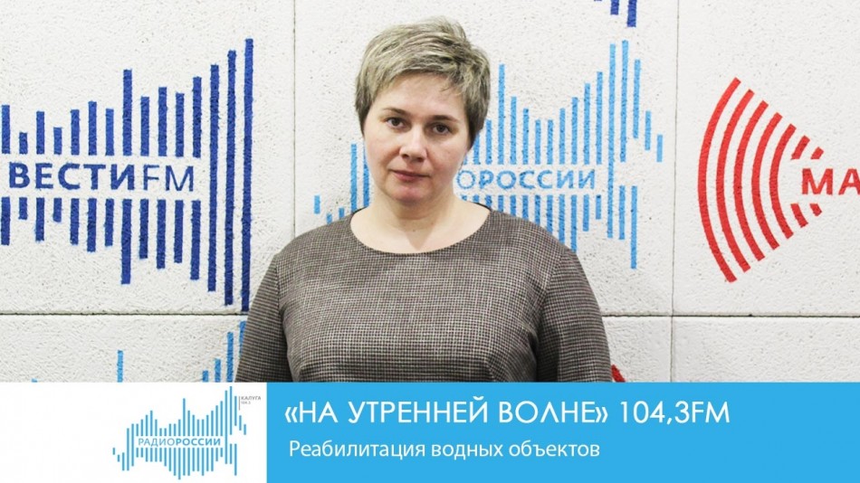 !-Радио-2019-восстановлено.jpg