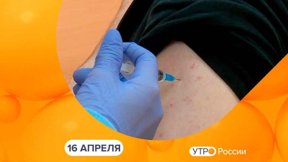 !-УтроРоссииКалуга-восстановлено.jpg