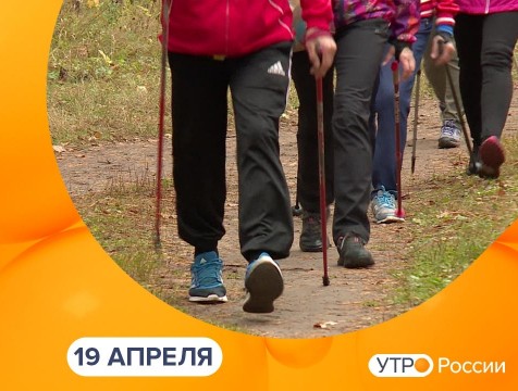 Утро России. Калуга (19.04.2021)