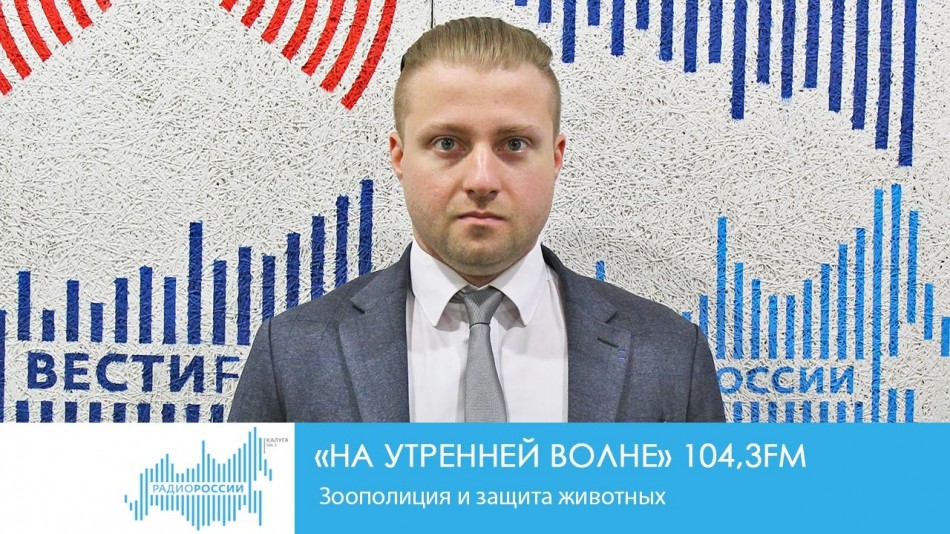 0420-Радио-НУВ.jpg