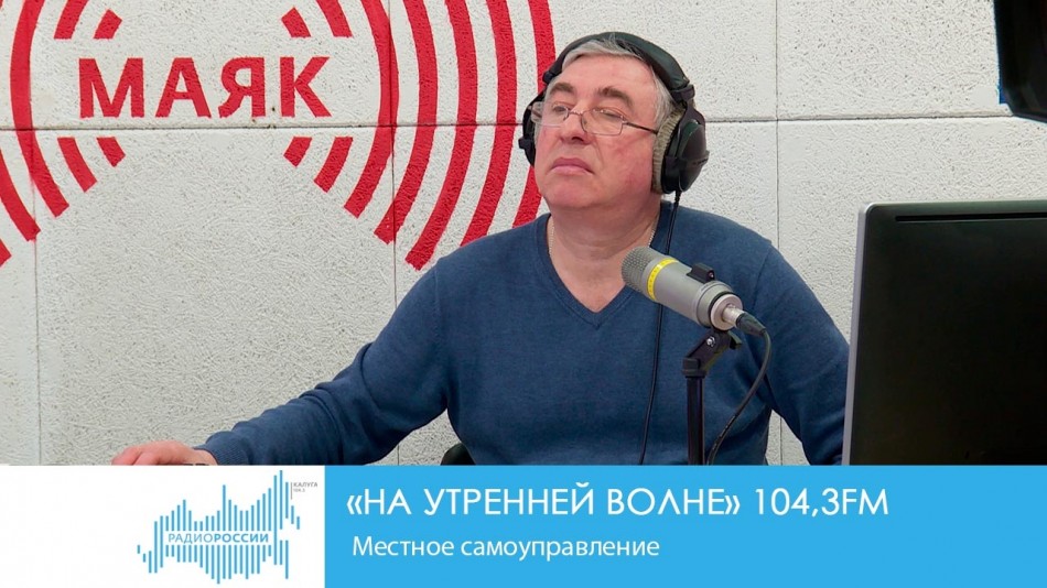 0421-Радио-НУВ.jpg