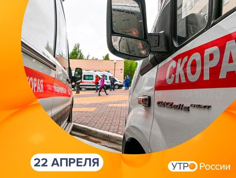 Утро России. Калуга (22.04.2021)