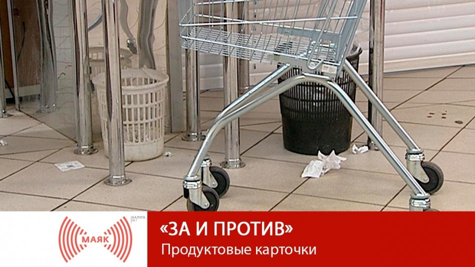0422-МАЯК-ЗиП.jpg