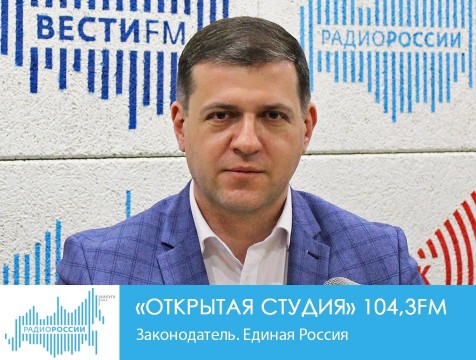 Открытая студия. Законодатель. Единая Россия