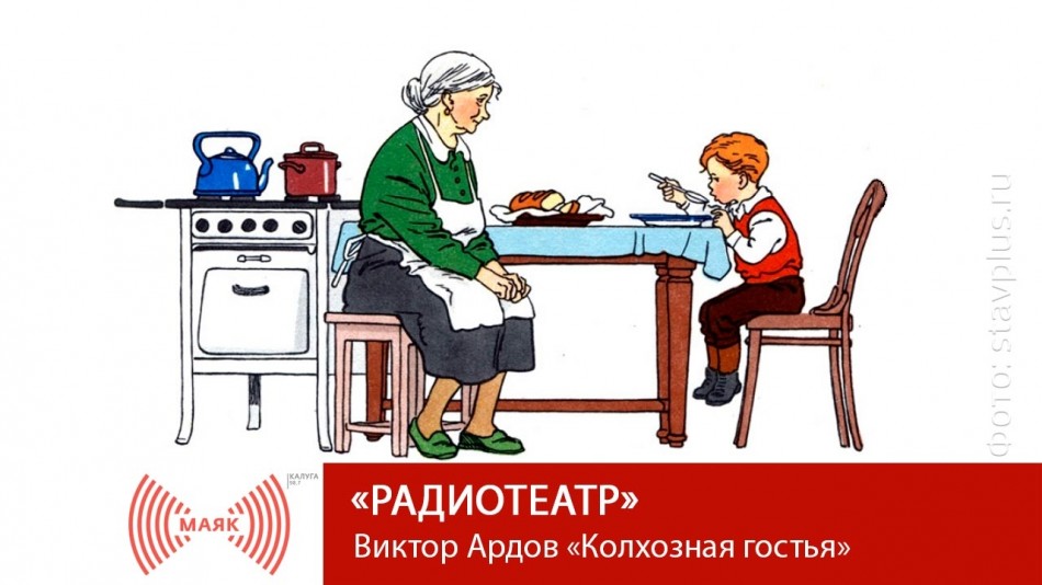 0422-МАЯК-РТ.jpg