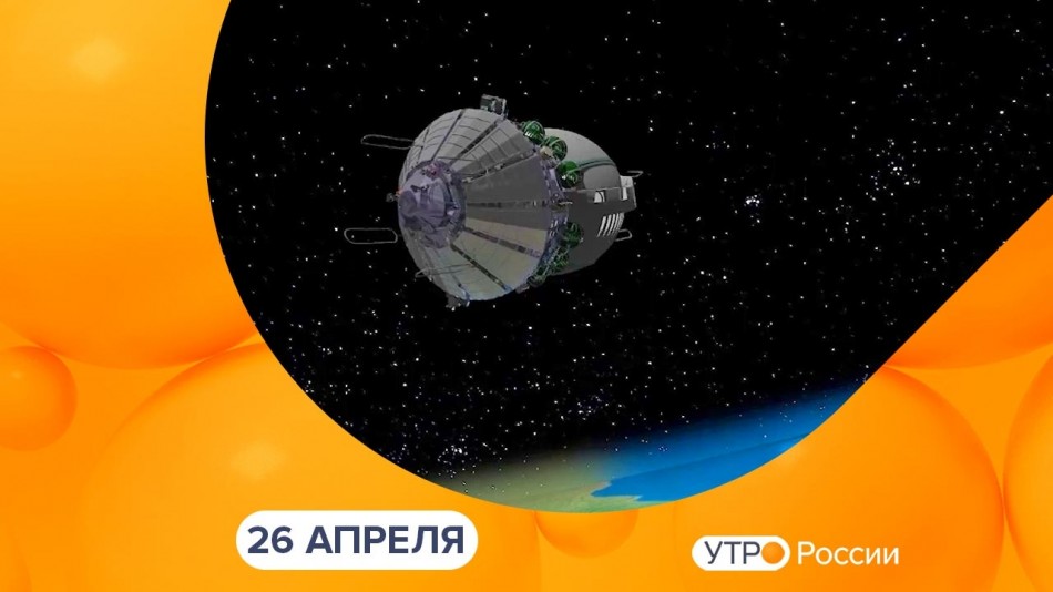 0426-УтроРоссииКалуга.jpg