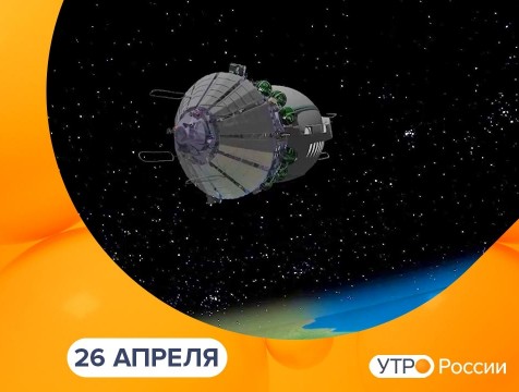 Утро России. Калуга (26.04.2021)