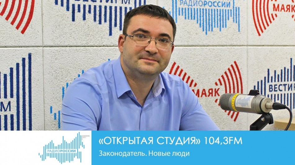 1028RadioOS.jpg