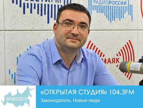 Открытая студия. Законодатель. Новые люди