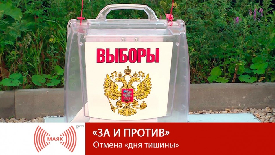 0429-МАЯК-ЗиП.jpg
