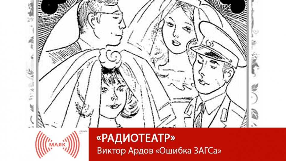 0429-МАЯК-РТ.jpg