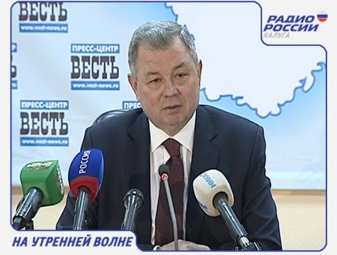 На утренней волне. Эфир от 16.01.2017