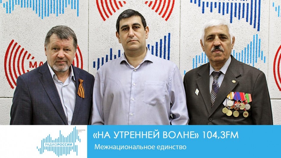 0430-Радио-НУВ.jpg