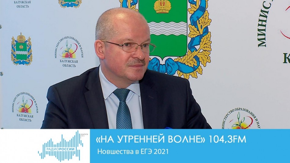 0405-Радио-НУВ.jpg