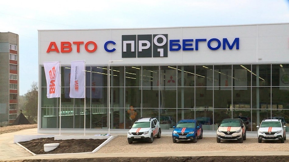 Авто-с-пробегом0504.jpg
