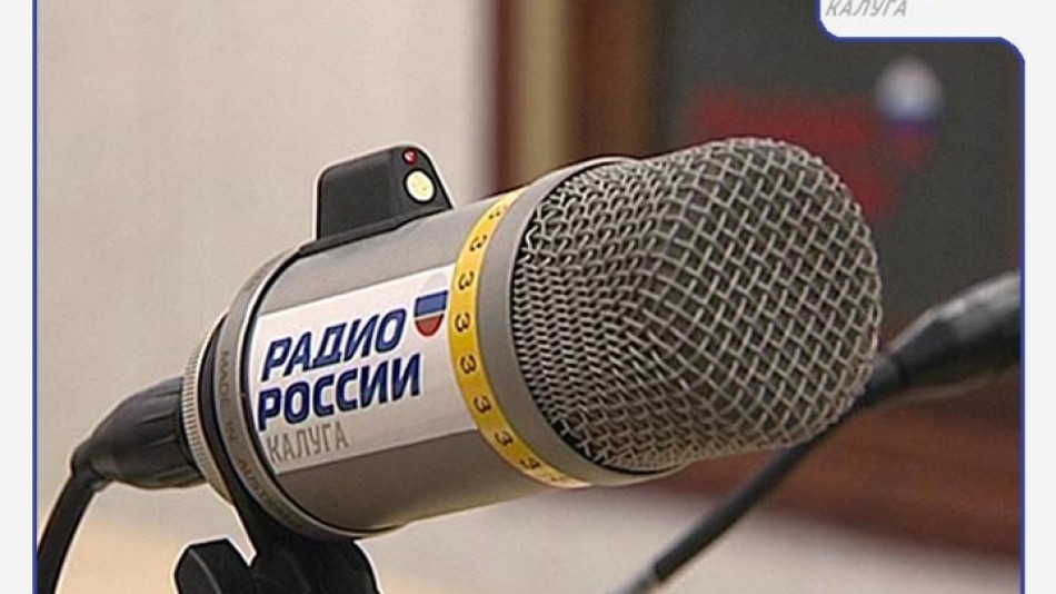 Радио-ОС-Микрофон.jpg