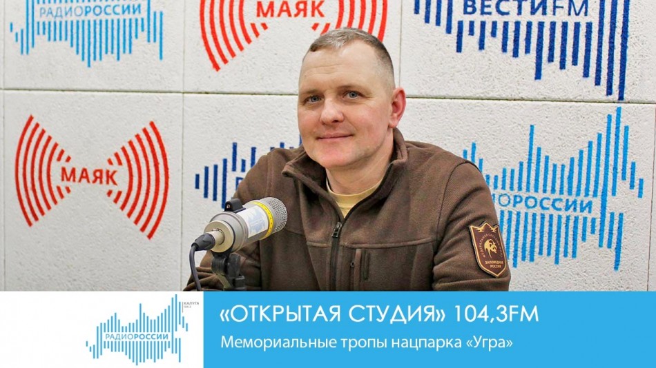 0505-Радио-ОС.jpg