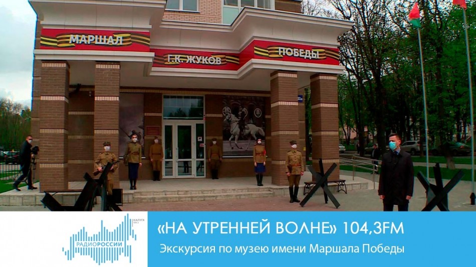 !-Радио-2019.jpg