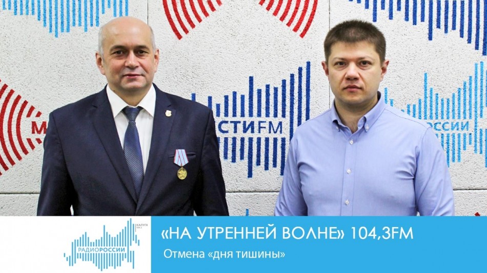 0511-Радио-НУВ.jpg