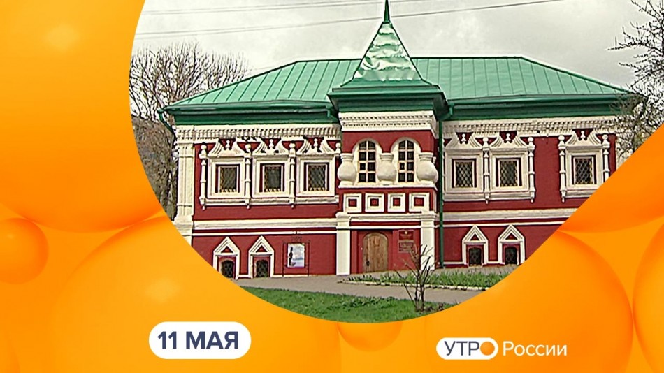 0511-УтроРоссииКалуга.jpg
