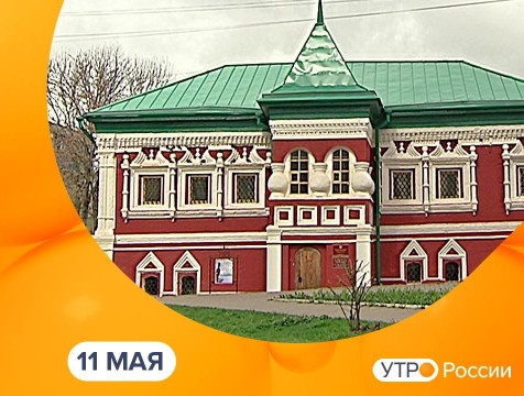 Утро России. Калуга (11.05.2021)