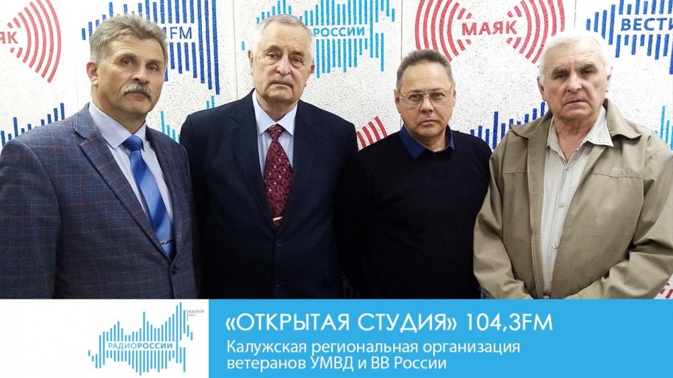 !-Радио-2019-восстановлено.jpg