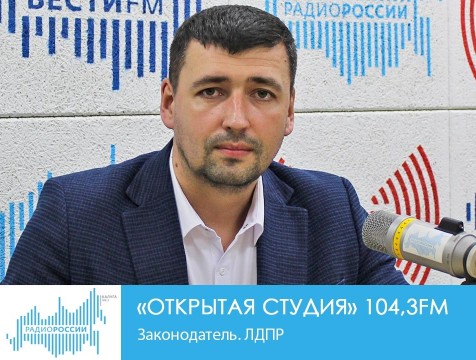 Открытая студия. Законодатель. ЛДПР