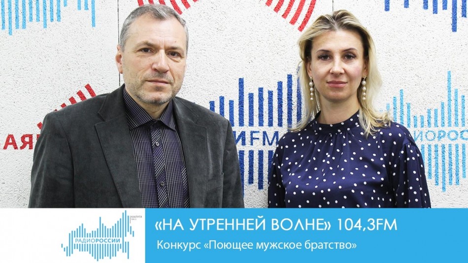 !-Радио-2019-восстановлено.jpg