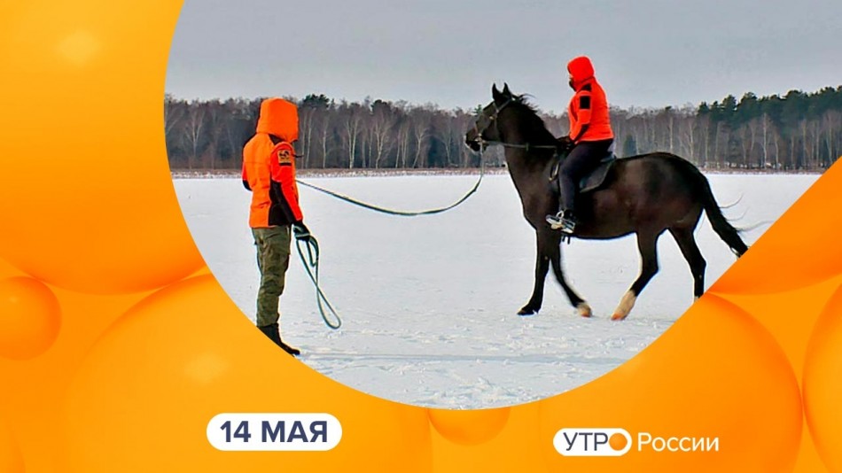 !-УтроРоссииКалуга-восстановлено.jpg
